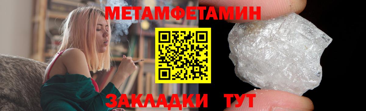 Амфетамин Premium Искитим