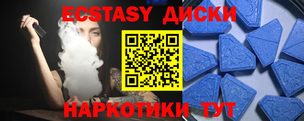 ЭКСТАЗИ louis Vuitton Искитим