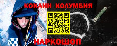 соль ск Кингисепп