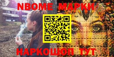гидра Кимры