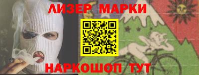 дистиллят марихуана Кинель