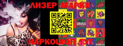 соль ск Кингисепп