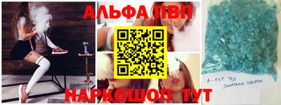 гидра Кимры