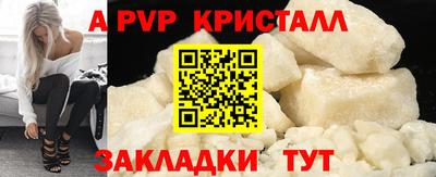 гидра Кимры