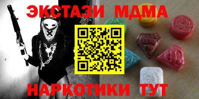 гидра Кимры