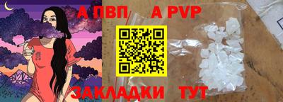 соль ск Кингисепп