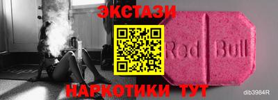 гидра Кимры