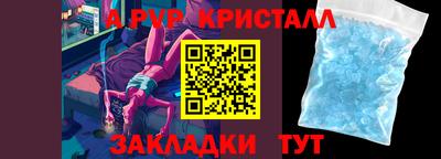 гидра Кимры