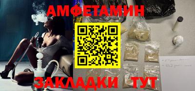 соль ск Кингисепп