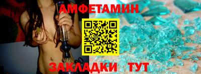 соль ск Кингисепп