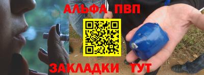 гидра Кимры