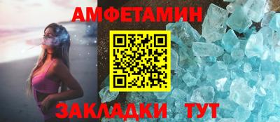 соль ск Кингисепп
