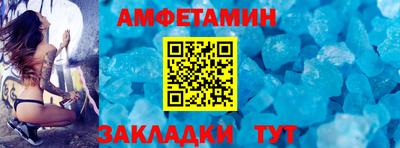 соль ск Кингисепп
