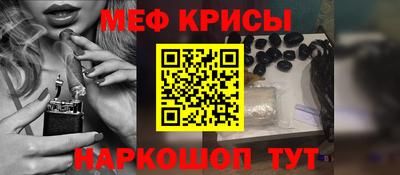 гидра Кимры