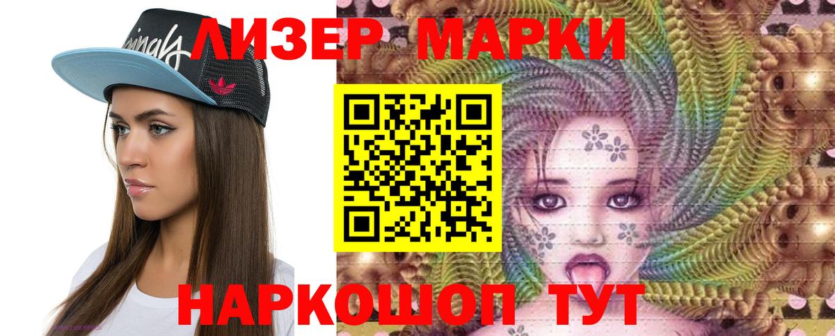 Лсд 25 экстази ecstasy  Вход с VPN  LSD-25 экстази  Искитим  ЛСД экстази ecstasy 