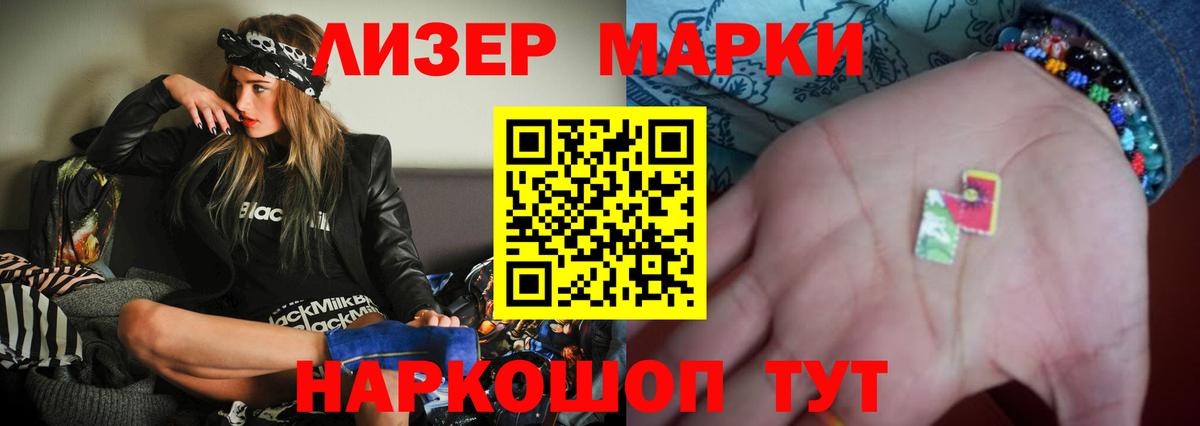 ЛСД экстази кислота Искитим
