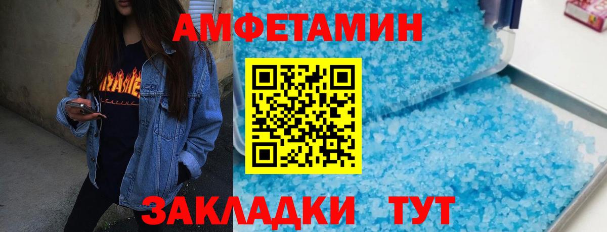 Метамфетамин Methamphetamine  Метамфетамин Methamphetamine  Искитим  Вход с VPN 