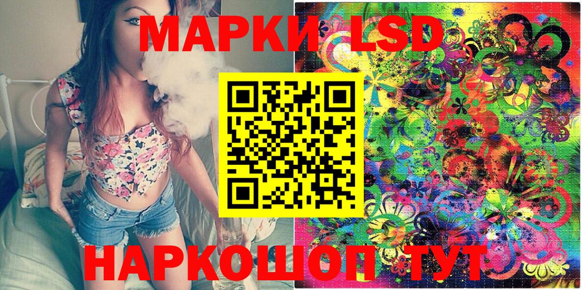 Искитим  Наркотические марки  Вход с VPN  Наркотические марки 1,5мг 