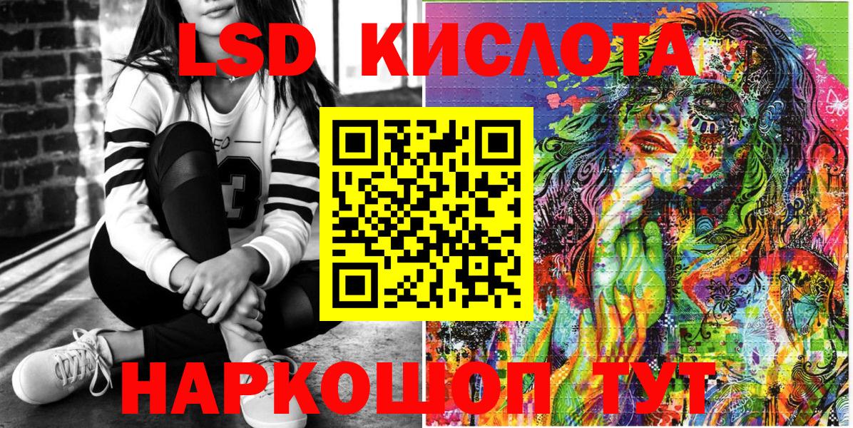 Марки NBOMe 1500мкг Искитим